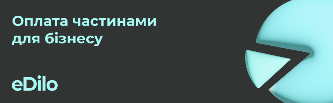 Online • No bureaucracy • Flexible schedule